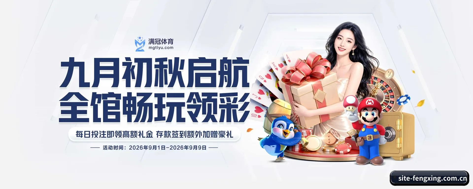 风行体育 APP