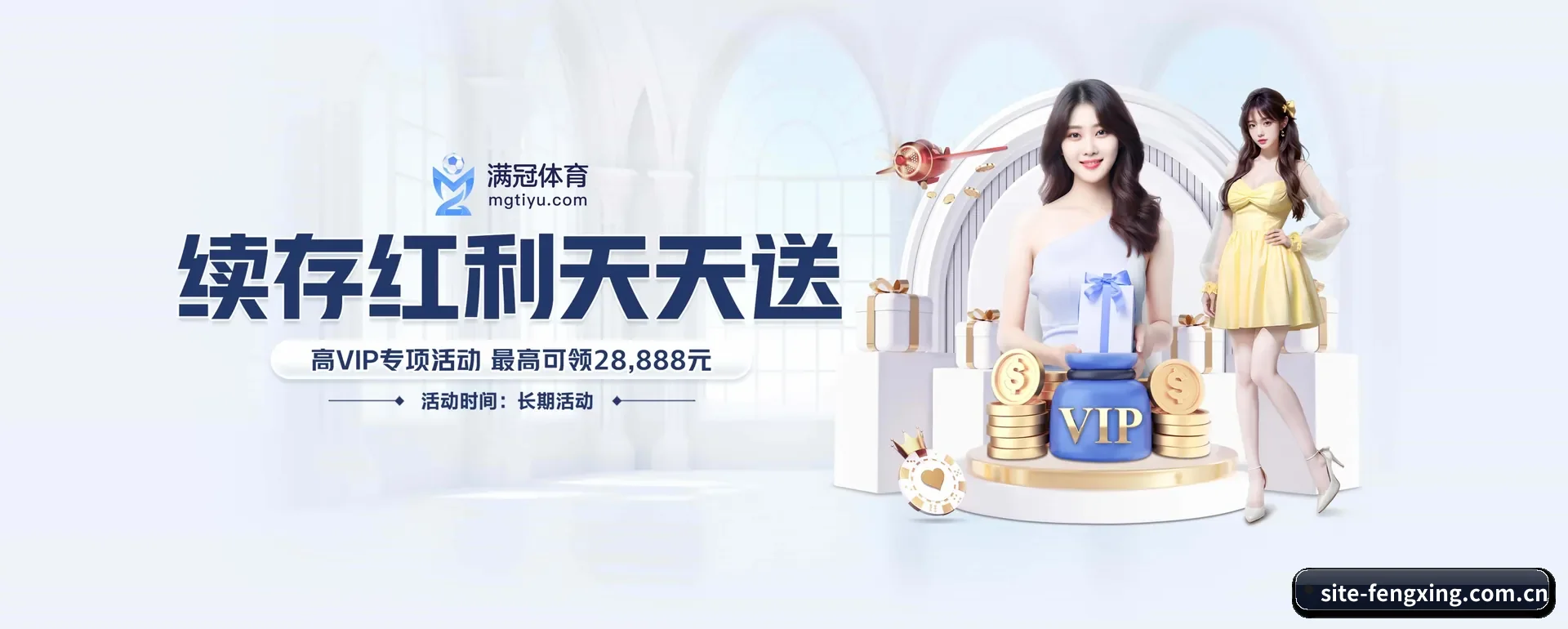 风行体育 APP 界面